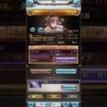 【グラブル】 ガレオン 正月ボイス