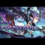 初心者や復帰者が多くなってきたみたいですね　　#グラブル　＃翡翠つばさ