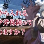 【　#グラブル　】ジーク斧リビルドまで終われない！？【＃水那月観測所 】