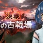 【　#グラブル　】肉集め【＃水那月観測所 】