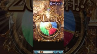 レジェフェス最終日！声カサカサすぎない？？#ゲーム実況 #ガチャ動画 #グラブル #グランブルーファンタジー