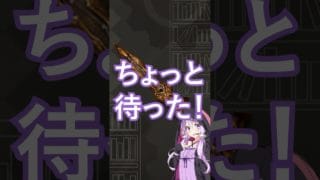 朽ちた武器を売ってはいけない理由 #グラブル #攻略