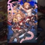 【グラブル】可憐なる師弟 カリオストロ&クラリス(絆の錬金術師)