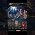 「グラブル」ニフイヴィンテ救援マグナ編成スーパーシンダラ軸