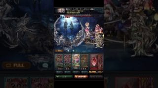 「グラブル」ニフイヴィンテ救援マグナ編成スーパーシンダラ軸