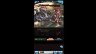 初心者のグラブル