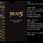 【グラブル】ヴェルサシア水陰陽師黒漆有りアンチラフェディエル無し【文字解説有り】