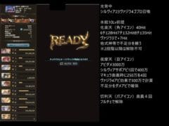 【グラブル】ヴェルサシア水陰陽師黒漆有りアンチラフェディエル無し【文字解説有り】