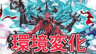 なんか『ヴェルサシアメイン片面編成』大暴れで前と環境変わってる件【グラブル】