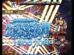 【グラブル】水禁禍編成で天元ソロ