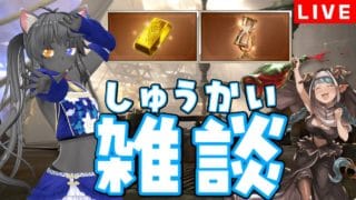 【 グラブル 】ヒヒイロカネという煩悩に憑りつかれた猫