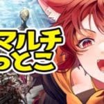 【グラブル】禁栄と禁命やっとくか【水葉】