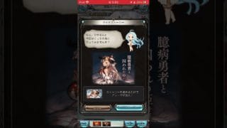 グラブル　ガチャ　#グラブルリリンク