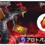 【グラブル】ちるくバレット作成【椿カゲロウ】