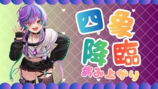 【#グラブル 】よわよわ騎空士、がんばる【#vtuber 】