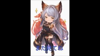 [グラブル]無料ガチャ2/26[グランブルーファンタジー]#グラブル #グランブルーファンタジー