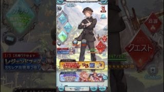 グラブル：ルーレットガチャ25-26！　#11