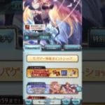 グラブル：ルーレットガチャ25-26！　#13