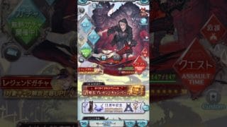 グラブル：ルーレットガチャ25-26！　#4