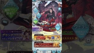 グラブル：ルーレットガチャ25-26！　#7