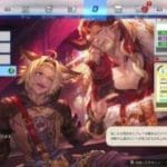 グラブル　バーサス　ライジング　26/2/13