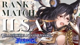 #44[GBVSR /グラブル]イルザでランクマ昼間ver