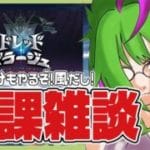 【グラブル #452】風有利ドレバラ、何人分もやるぞ～！【#雑談 】【#博多弁Vtuber】