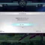 [GBVSR]グラブル星人を目指してグリームニルランクマ#81