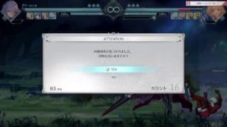 [GBVSR]グラブル星人を目指してグリームニルランクマ#81