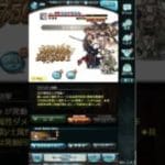 騎空士成長記録No.1土古戦場95HELLフルオート1ターン マグナ剣豪奥義軸(⩌⩊⩌)  26年1月22日【グラブル】