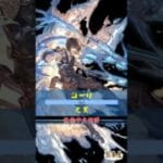 [#熊空士] [#グラブル] 水属性SSR スキルショー【ユーリ(尤里 )】【中文技能】 [#熊本屋 ] #碧藍幻想 #gbf #Shorts #ユーリ #尤里 #Juri