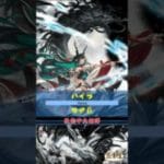 [#熊空士] [#グラブル] 水属性SSR スキルショー【ハイラ(哈伊菈 )】【中文技能】 [#熊本屋 ] #碧藍幻想 #gbf #Shorts #ハイラ #哈伊菈 #Payila