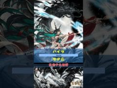 [#熊空士] [#グラブル] 水属性SSR スキルショー【ハイラ(哈伊菈 )】【中文技能】 [#熊本屋 ] #碧藍幻想 #gbf #Shorts #ハイラ #哈伊菈 #Payila