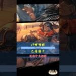 [#熊空士] [#グラブル] 水属性SSR スキルショー【バザラガ(巴薩蘭卡 )】【中文技能】 [#熊本屋 ] #碧藍幻想 #gbf #Shorts #バザラガ #巴薩蘭卡 #Vaseraga