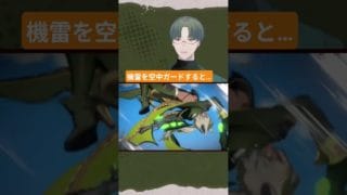 機雷を空中ガードすると… #gbvsr #グラブルvs #ゲーム実況 #vtuber #グラブル