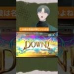 正しくはラムジェットオブリタレーターです #gbvsr #グラブルvs #vtuber #グラブル