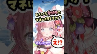 【#グラブル 】手動にぜんぜん集中できないよ！！😇/ 配信見どころ #shorts（VTuber/ ころん）【切り抜き】