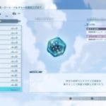 グランブルーファンタジーリリンク 　バハムート周回参加型　steamでやっています