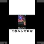 またまたおすそ分けを頂きました