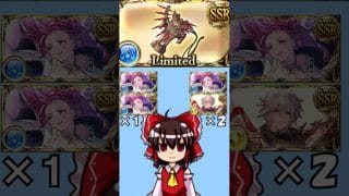 水神石のメイン武器！？【#グラブル 】 #グラブル #ワムデュス #グラブル初心者