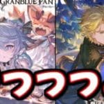 周年直前の季節限定でコレはエグすぎひんか？新バレンタインキャラ「ワムデュス」「ガウェイン」性能チェック【グラブル】