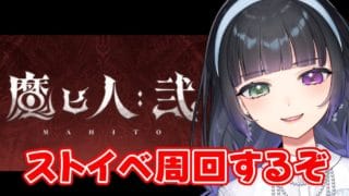 【グラブル】水古戦場の準備もしたいけど一旦ストイベ周回【氷水ましろ】