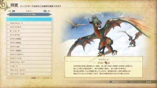 グランブルーファンタジーリリンク　べヒ・・・？