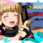 【グラブル本家】雑談【周回雑談】