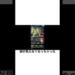 キャラの姿が消えた