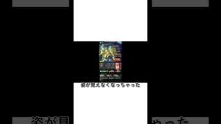 キャラの姿が消えた