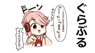 【グラブル】古戦場の戦果ガチャは今日中に回せ