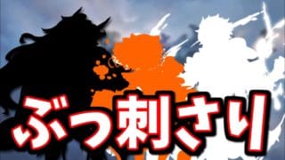今回の土古戦場で明らかに特効になりそうなキャラと環境にマッチしている恒常キャラについて【グラブル】