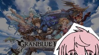 フリクエの天元ルシゼロクリアするだけ（グランブルーファンタジー）「結月結城」