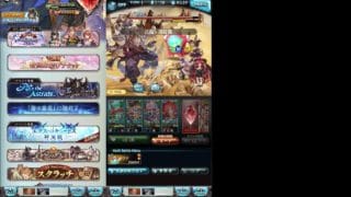 【グラブル】1000箱やる初心者